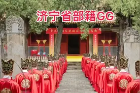 济宁省部籍大佬，你知道几个？视频封面