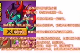 造梦西游4悟空打噩梦邢天详细教学视频封面