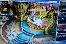 大话西游二二十一称谓奖励视频封面