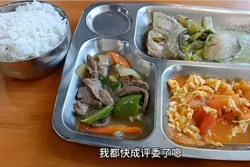 养老院菜谱一周不重样 拍发一日三餐实况与你分享视频封面