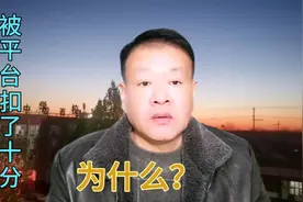 写微头条，随手挂了一个商品卡链接，扣了10分，为什么视频封面
