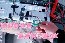 智能语音电视显示系统空间不足，遥控器失灵，修好只需两步视频封面