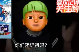 探秘为什么口字旁的当消失了。视频封面