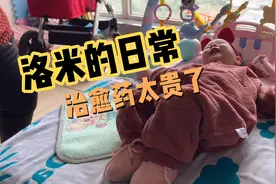 国外1400多万药，在国内进行临床二期试验了，一针，就能痊愈。视频封面