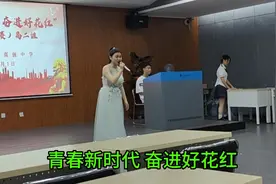 青春新时代 奋进好花红#学生演讲#以梦为马不负韶华视频封面