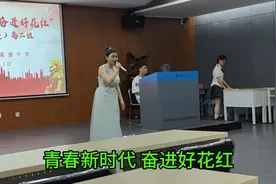 青春新时代 奋进好花红#学生演讲#以梦为马不负韶华视频封面