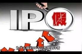 为什么福彩3D不公布中奖详情？？？