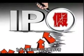 为什么福彩3D不公布中奖详情？？？视频封面