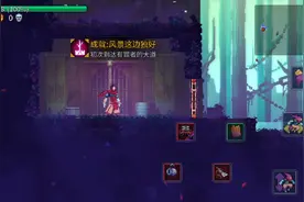 重生细胞&盘点有罪者大道/壁垒隐藏图纸