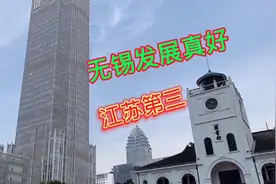 河北小伙实拍江苏无锡，城市建设太亮眼，不愧是二线发达城市