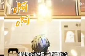 一口气看完超火漫画合集《猎人归来》一次看个够视频封面