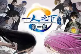 我和她的故事就是从这里开始！视频封面