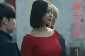 震惊！！！肉铺美女老板私下里竟然做出这种事情！！！视频封面