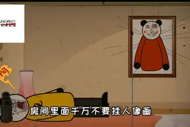 千万不要在房间里挂人像画，因为画中的人有可能是活的！视频封面