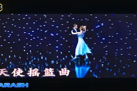 只要有你，天作被地当床！经典情歌《天使摇篮曲》Arash&Helena