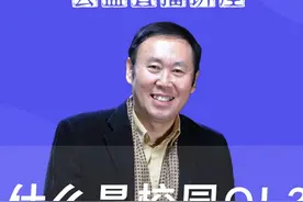 什么是校园QL?