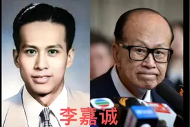 商业巨人12岁茶楼跑腿勤奋好学从商70年，塑料花起家成亚洲首富视频封面