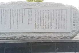 上饶市三江河湿地公园视频封面
