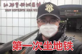 第一次坐昆明地铁1号线，从环城南路到新亚洲体育城，只用20分钟视频封面