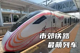 即像高铁又像地铁？车次以S开头的CRH6F型城际动车组太有特色了
