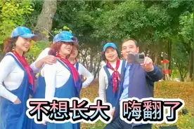 当年红遍亚州的SHE一首《我不想长大》好听 瞬间勾起回忆视频封面