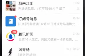 今天教大家如何在微信玩小霸王游戏机视频封面