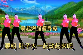 全身燃脂暴汗操，每天40分钟胜过跑步3公里！快速燃烧全身赘肉！