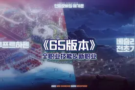 dnf手游韩服 65版本60级全职业新技能展示 独创新职业拔刀女视频封面