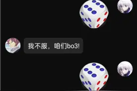 六六六?QQ摇骰子百分百最大点数技巧!视频封面
