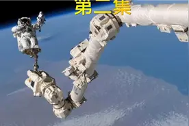 美卫星撞击我国卫星视频封面