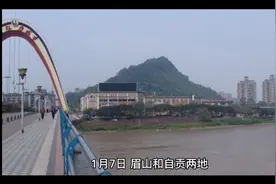 自贡“接力”眉山 天府大道有望从成都延伸至重庆视频封面