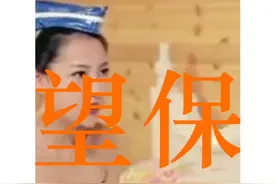 农村姑娘进城当保姆，被变态老板要求穿制服工作。视频封面