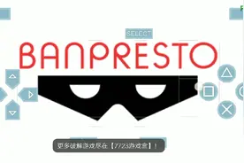 奥特曼格斗进化O教学模式通关攻略视频封面