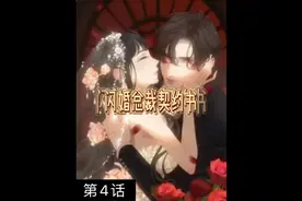女孩发现自己怀孕了 男人竟然要娶她 让她生下这个孩子视频封面