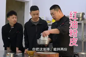 粉皮便宜这样拌才好吃，蒜蓉红油少不了加芝麻酱，酸辣劲道又好