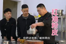 粉皮便宜这样拌才好吃，蒜蓉红油少不了加芝麻酱，酸辣劲道又好