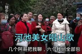 河池金城江美女来柳州唱山歌，引来众多男歌手，山歌越唱越精彩视频封面