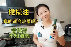 橄榄油炒菜，告诉你不知道的，避免烹饪时踩坑，附赠自制剁椒方法
