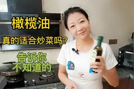 橄榄油炒菜，告诉你不知道的，避免烹饪时踩坑，附赠自制剁椒方法视频封面