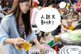 三妹子又来帮忙卖槐花了！人靓又勤快，谁见谁爱！视频封面