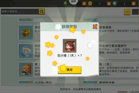 迷你世界玩家派对视频封面