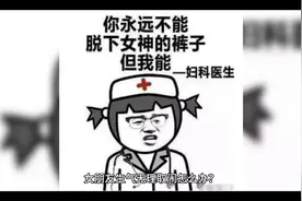 女朋友生气了无理取闹该怎么办？视频封面
