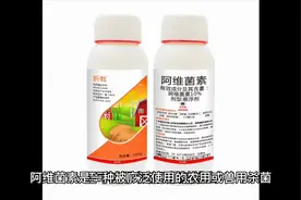 阿维菌素的功效与作用