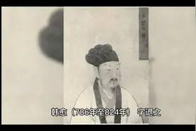 《千家诗》韩愈七绝二首视频封面