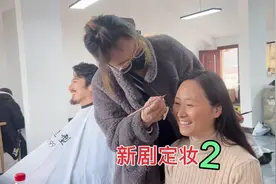 头一次演中老年妈妈，如兰在这个戏里要化老年妆，演一个小角色视频封面