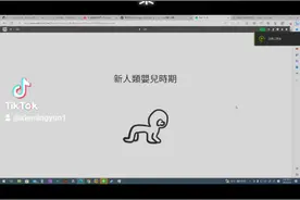 line Webtoon 「我」第八集