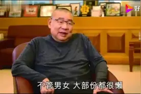 香港富豪刘銮雄教年轻人怎么发财视频封面