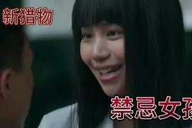 这个女孩子全身被绑住了气球，这是在进行着新的游戏！视频封面
