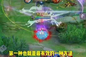 王者荣耀一些卡排位机制的方法和上分的技巧视频封面