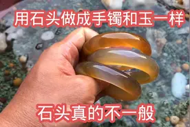 用石头做成手镯和玉一样，很多人不知道石头这么美，河里就能捡到视频封面